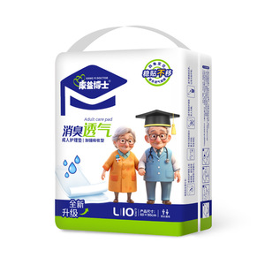 Dr. Kangyi - Pañal Absorbente para Adultos, 60x90cm, Transpirable, Antiolor, Antibacteriano, Desechable, para el Cuidado de Personas Mayores - Product Image 3