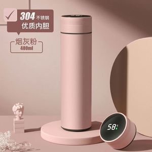 Botella de Agua Inteligente de Acero Inoxidable con Pantalla Táctil LED de 17 oz/500 ml, con Indicador de Temperatura y Infusor de Té - Product Image 3