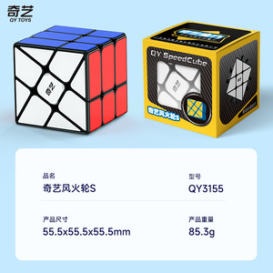 ลูกบาศก์รูบิก Qiyi 3x3 แบบกระจกเงา ไม่มีสติ๊กเกอร์  รูปทรงไม่สม่ำเสมอ สำหรับวัยรุ่น ของเล่นพัฒนาสมอง - Product Image 4