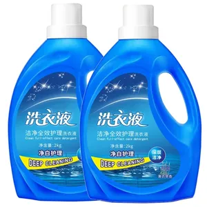 Factory price wholesale laundry detergent does not hurt hands super strong detergency no fluorescent agent customizable logo