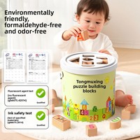 YEECHAO DIY Puzzel Breinontwikkeling Intelligentie Massief Houten Speelgoed Bouwstenen 40-delige Grote Deeltjes Dieren Natuur Set
