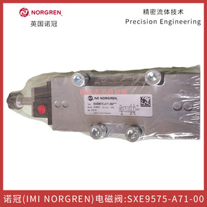 วาล์วแม่เหล็กไฟฟ้า Norgren รุ่น SXE9575-A71-00 แบบไพล็อต ขนาด 1/2 นิ้ว สำหรับควบคุมแก๊ส - Product Image 1
