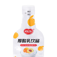 Sacs épais pasteurisés personnalisés de boissons de jus de yaourt en forme de sacs de glace de sucette emballage en plastique pochettes d'expansion