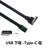 Cable USB-C Plano de 90 Grados Personalizado OEM, Macho a Macho USB 3.1 Tipo-C, Ángulo Ascendente y Descendente, para Carga y Datos