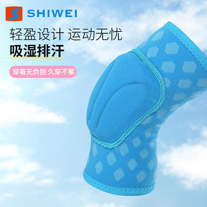 Genouillères pour enfants Shiwei, EVA épaissi, anti-collision, protection pour la danse et les sports, rose, bleu, rouge - Product Image 4