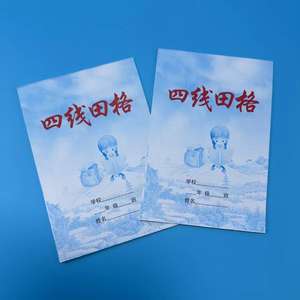 Cuaderno de cuadrícula de 32k y cuatro líneas para estudiantes de preescolar y primaria, 17 páginas, cuaderno pequeño con cuadrícula, venta al por mayor - Product Image 3