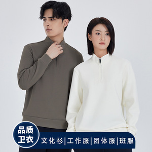 Sweat-shirt à demi-zip à manches longues en mélange coton, polyester et élasthanne pour les loisirs - Product Image 4