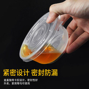 Tazón desechable de plástico grueso de calidad alimentaria para llevar con tapa, transparente, redondo, pequeño, para sopa, para uso en catering. - Product Image 2