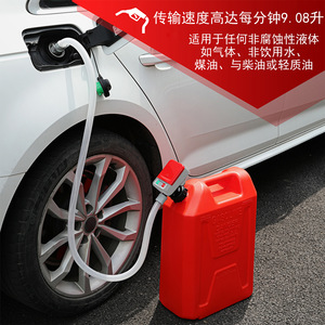 Portable Horizontal Oil <b>Pump</b> 1/2 In Discharge Pipe Manual Control For Car Motorcycle Generator Boat Fish Tank Water Trough - Product Image 3