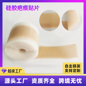 Cinta de gel de silicona para cicatrices, para después del afeitado, quemaduras, cicatrices quirúrgicas, invisible, impermeable y antihipertrofica. - Product Image 4