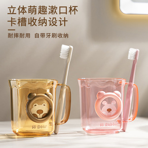 Vaso para cepillos de dientes Heartmade, 201-300ml, diseño de dibujos animados transparente para uso familiar en el hogar - Product Image 3
