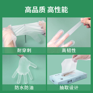 Guantes desechables de TPE transparentes y gruesos de 0.05 mm, de grado alimenticio, para uso en picnics con cangrejos de río. - Product Image 4