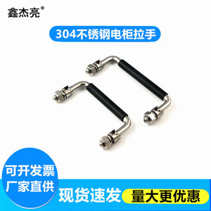 Stainless Steel Cabinet Handle Bar Chrome Plated Antirust Industrial Design LS506 - Product Image 3