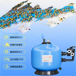 Équipement de <span class=keywords><strong>piscine</strong></span> Système de <span class=keywords><strong>filtration</strong></span> Filtre <span class=keywords><strong>à</strong></span> <span class=keywords><strong>sable</strong></span> en fibre de verre Filtre <span class=keywords><strong>à</strong></span> <span class=keywords><strong>sable</strong></span> <span class=keywords><strong>pour</strong></span> piscines <span class=keywords><strong>hors</strong></span> <span class=keywords><strong>sol</strong></span> - Product Image 5