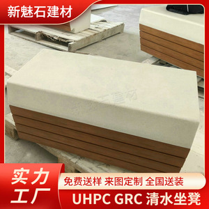 New Magic Stone Concrete <b>Bench</b> Irregular Shape With Bamboo Outdoor Landscape Engineering - Product Image 5