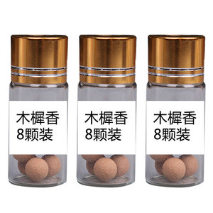 Portable incense balls, blended fragrances of sandalwood and agarwood, long-lasting <b>scent</b>, osmanthus and pear blossoms, tent - Product Image 1