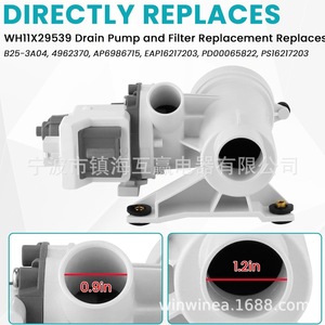 Moteur de pompe de vidange Wh11x29539, arbre en plastique de 8 mm pour tambour de machine à laver - Product Image 5