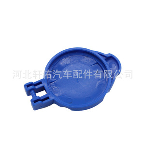 ฝาครอบใบปัดน้ำฝนอะไหล่รถยนต์ Xuanyou รุ่น 98623-3K000 ขนาด 55 มม. สำหรับรถยนต์ฮุนได เอลันตร้า และ เกีย สปอร์ตเทจ - Product Image 3