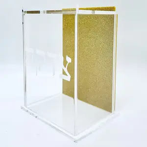 Scatola di lucite tzedakah portatile trasparente design personalizzato produttore cinese Yageli