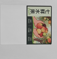 Autocollants de fruits imprimés sur mesure, étiquettes autocollantes pour produits, impression d'autocollants imperméables pour pommes