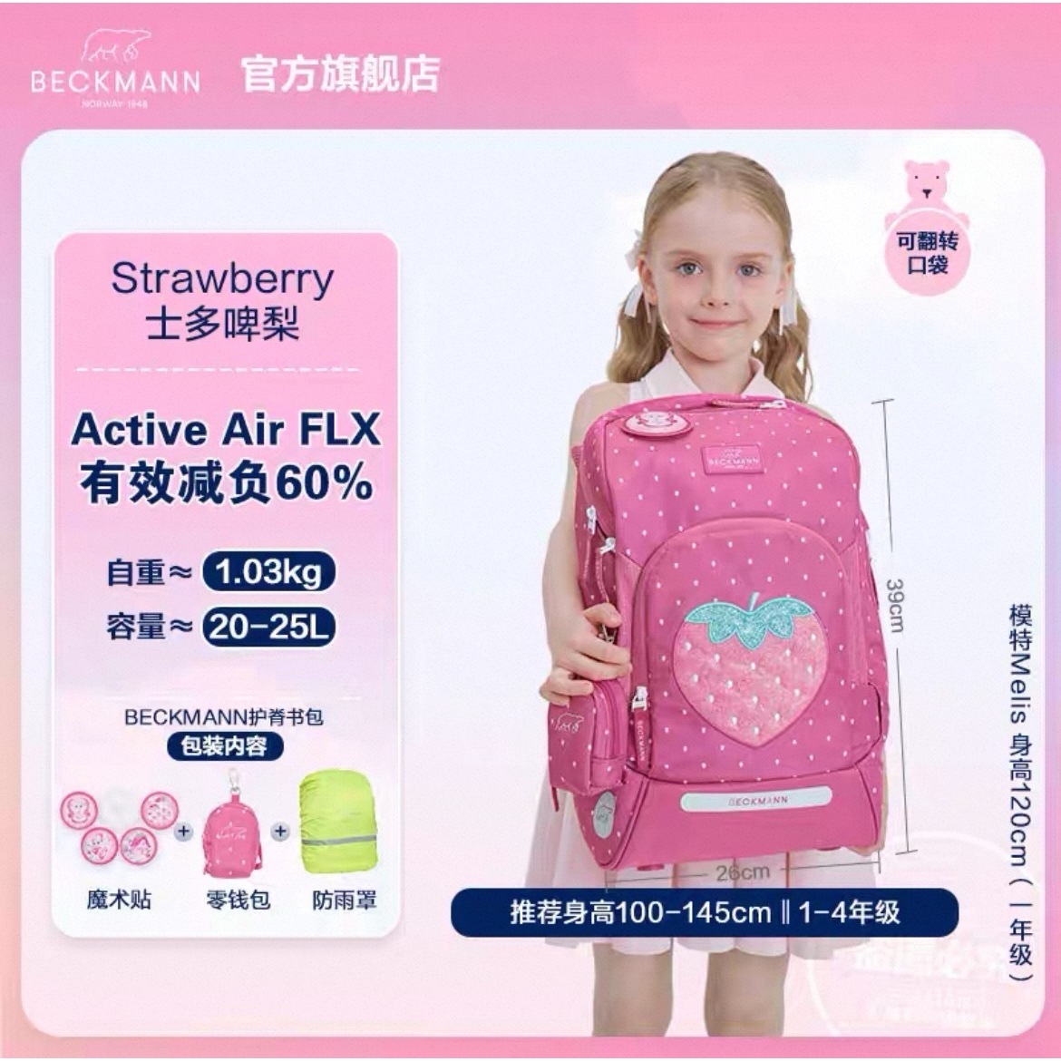 Air FLX20-25L Nuevo Modelo - Fresa