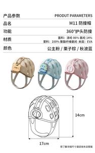 Casco per neonato senza urto cuscino per la testa di sicurezza paraurti cofano regolabile cappello protettivo per bambini cappello di protezione di sicurezza per bambini - Product Image 5