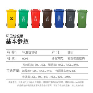 Trash can manufacturer wholesale 240L outdoor plastic recycling <b>bins</b> <b>with</b> wheels, large size, thickened round <b>bins</b> for outdoor - Product Image 4
