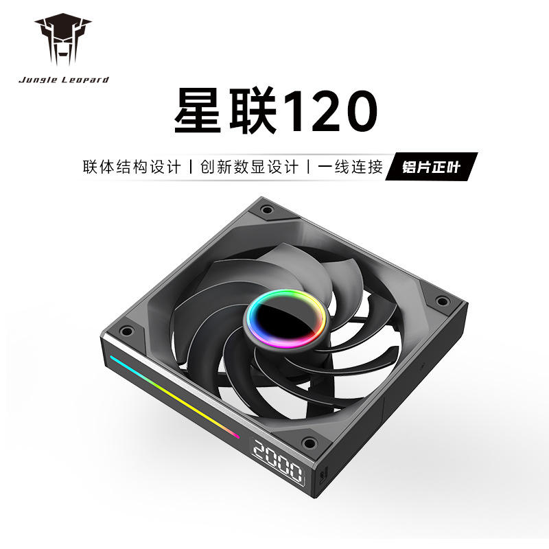 Starlink 120อลูมิเนียมสีดำไปข้างหน้า