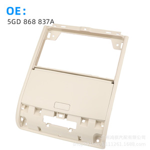 Volkswagen Roof Mount <b>Storage</b> <b>Box</b> 5GD868837A Beige Plastic For Lamando - Product Image 1