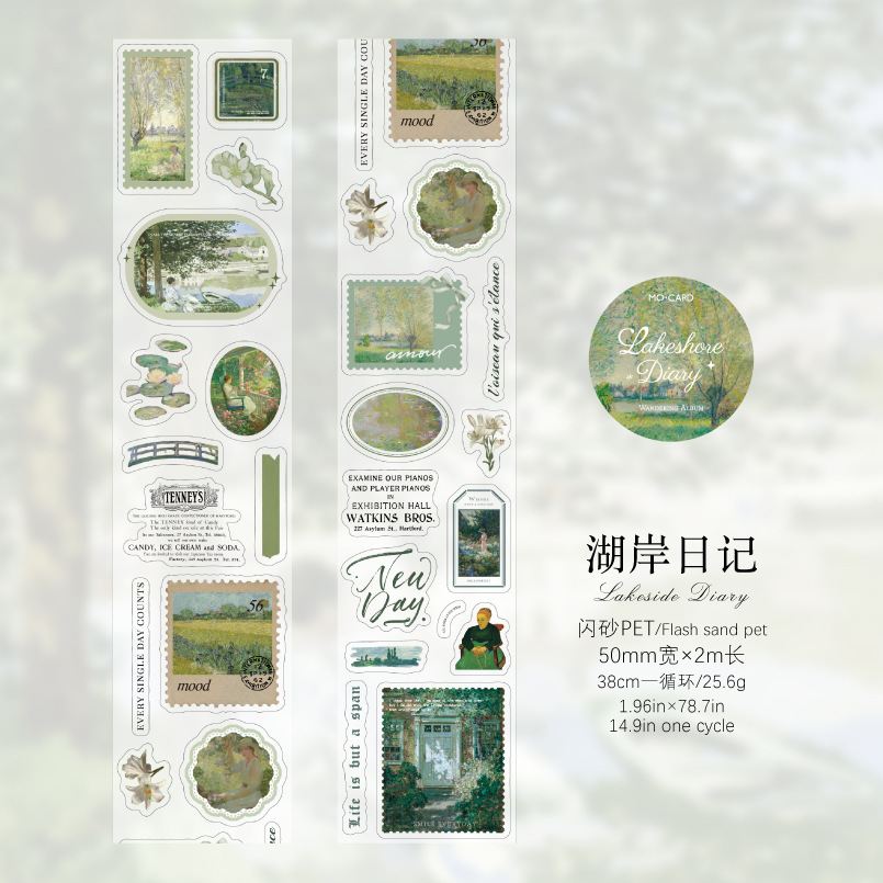 D Lakeside Journal-green