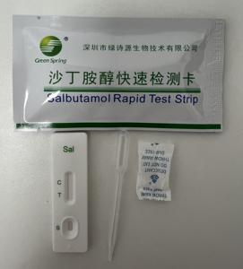 LSY-20039 Green Spring Tarjeta de prueba rápida de flujo lateral para Salbutamol, hoja sin cortar disponible, 50 pruebas por kit, Residuos Hormonales - Product Image 4