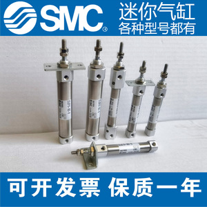กระบอกลมขนาดเล็ก SMC รุ่น CD85N12 10 20 25 40 50 75 80 100 125 150 200 ตัวกระบอกเหล็ก สำหรับใช้งานอุตสาหกรรมมาตรฐาน - Product Image 2