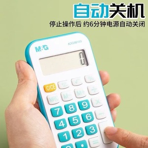 เครื่องคิดเลขขนาดเล็ก Mg ADG98169 สีฟ้า พกพาสะดวก พร้อมสายคล้องคอ ขนาดนักเรียน - Product Image 4