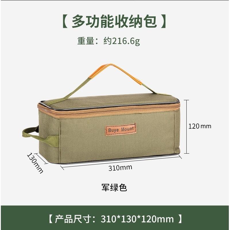 สีเขียวทหาร