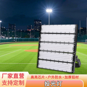 ไฟส่องสว่างแบบ LED โมดูล 100W 150W 200W ความสว่างสูง แสงกระจายกว้าง ติดตั้งบนพื้นผิว สำหรับอุโมงค์ ลานกว้าง โรงงาน โรงงานผลิต สนามกีฬา - Product Image 4
