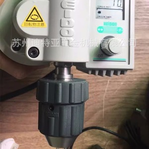 Agitateur orbital Heidon Shinto Scientific Mixer BL600 avec écran LCD pour agitation en laboratoire, 2200W, 10600 tr/min, fonctionnement cyclique - Product Image 2