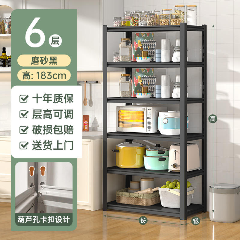 [Noir] 6 couches, 183 cm de haut