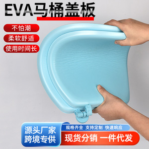 Coussin de siège de toilette en EVA épaissi pour l'hiver, protection contre le froid, style haïtien - Product Image 5