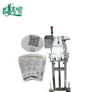 การตรวจสอบรหัส QR และเครื่องคัดแยก: ระบบ All-in-One สำหรับการพิมพ์ตรวจสอบและปฏิเสธผลิตภัณฑ์ที่มีตำหนิพร้อมวันที่/โลโก้ - Product Image 5