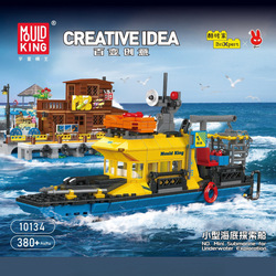 10134 small submersible underwater exploration