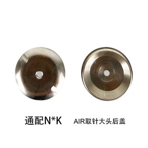 ฝาครอบด้านหลังแฮนด์พีซทันตกรรม Max1 Air Standard หัวใหญ่ ใช้ได้กับกังหัน N*K อุปกรณ์ทันตกรรม - Product Image 5