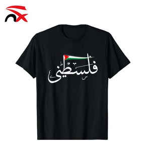 T-shirt con bandiera palestina stampata personalizzata 100% cotone all'ingrosso T-shirt Palestine regalo di solidarietà di gruppo - Product Image 5