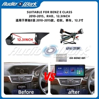 Frame Android 12.3 Inch Terlaris untuk Mobil, Frame Stereo Mobil untuk Mercedes E-Class 2010 2011 2012 2013 2014 2015 W212 RHD