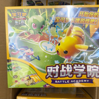 BATTLE ACADEMY Coffret Cadeau Premium Pokémon TCG en Chinois Simplifié Authentique – Paquets Scellés, Cartes Rares Promotionnelles, Articles de Collection pour Passionnés