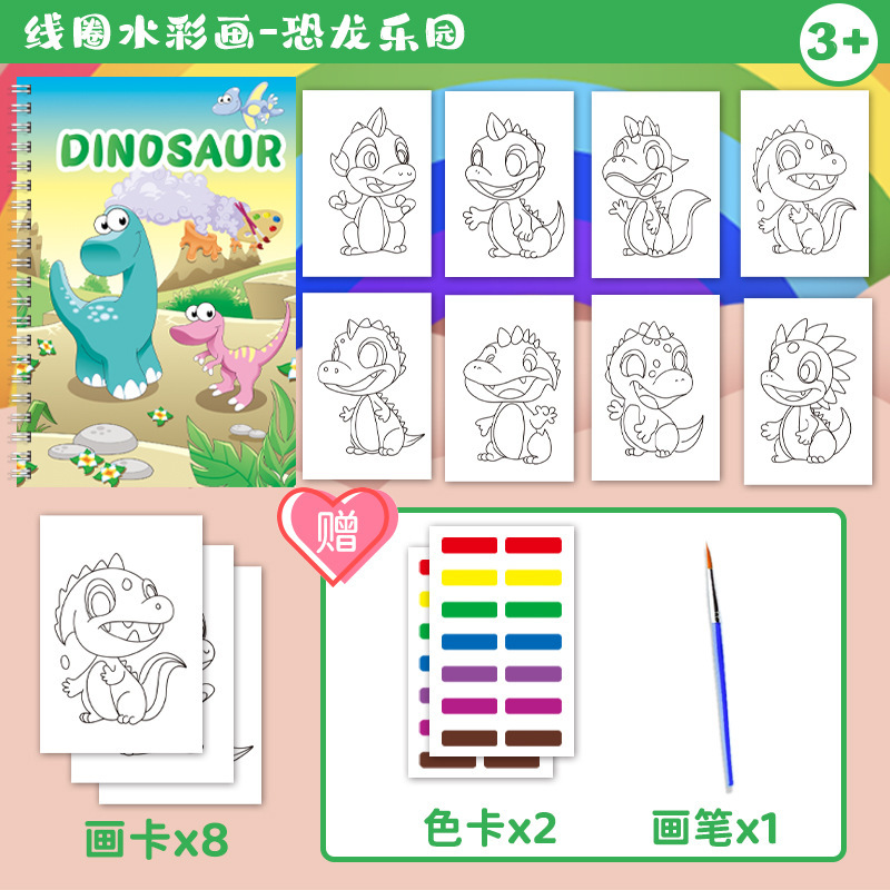 Dinosaur park