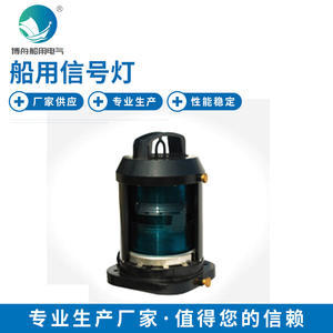 Feu de navigation à pont unique TH1-1P, lumière marine extérieure étanche, lumière de tribord, indicateur lumineux, lumière de communication - Product Image 3