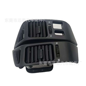 Cubierta de Ventilación de Aire para Consola Central de Mitsubishi Pajero, Pieza de Tablero ABS 70096, Estilo Original - Product Image 3