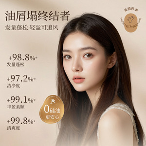 Champú Nutritivo con Esencia de Jengibre Imtop 500ml Anticaspa Control de Grasa para Cabello Graso - Product Image 5