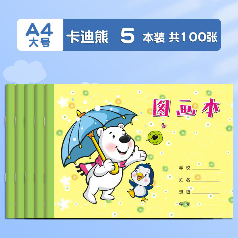 Ours en carton blanc