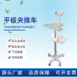 IPADB - Product Image 2